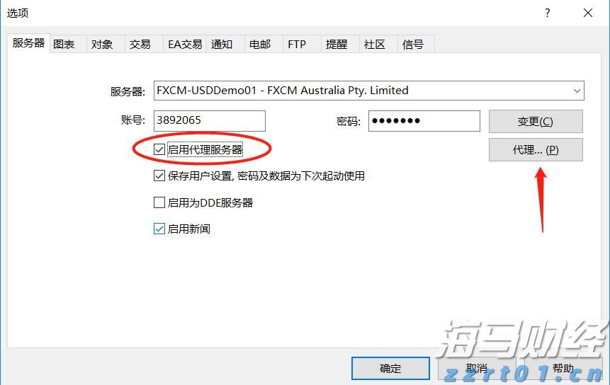 福建向北京大学和国家图书馆赠送《八闽文库》新书