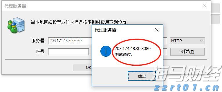 福建向北京大学和国家图书馆赠送《八闽文库》新书