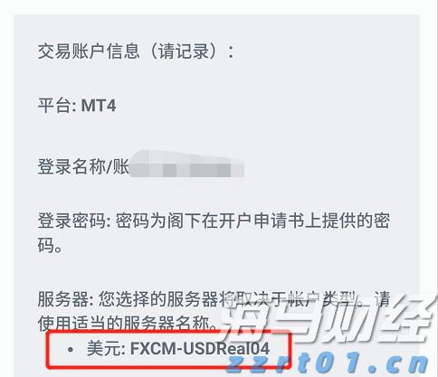 福建花卉产品畅销“一带一路”
