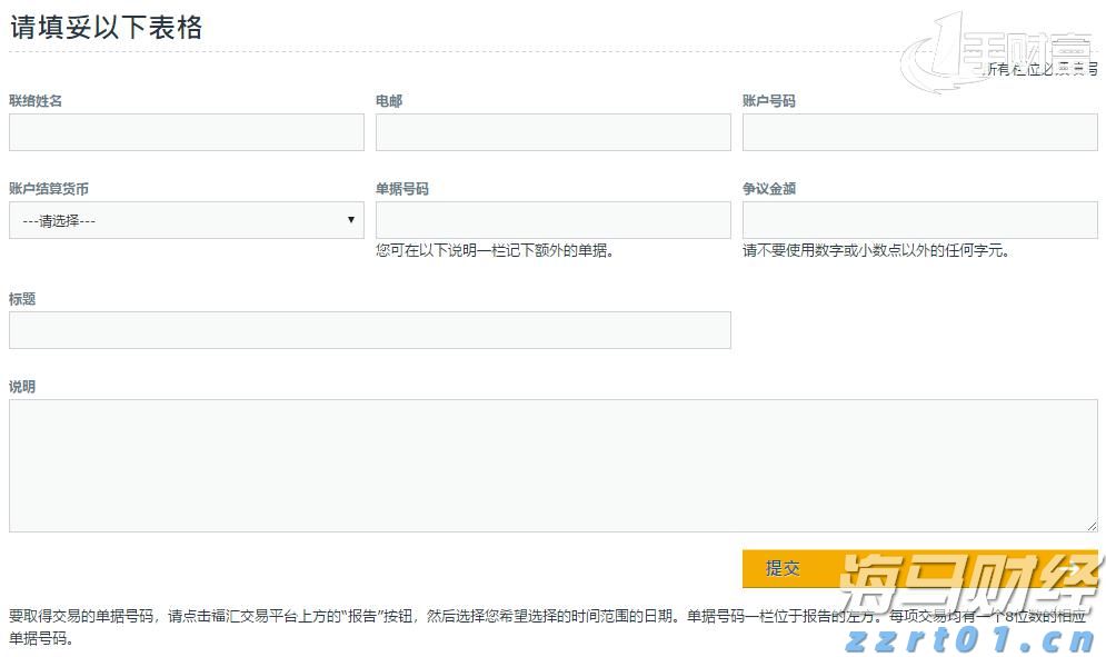 湛江边检站保障40万吨级转子帆加装船安全靠泊