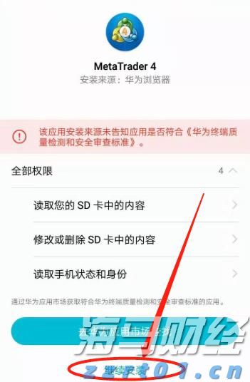 国家统计局：7月份各线城市商品住宅销售价格环比下降 同比降幅整体有所收窄