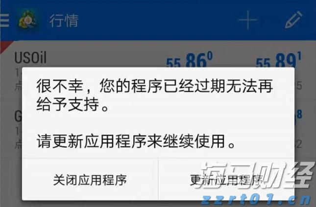 国家统计局：7月份各线城市商品住宅销售价格环比下降 同比降幅整体有所收窄