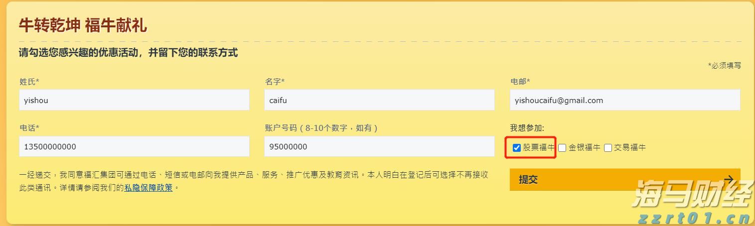 广东水利防汛防台风Ⅳ级应急响应结束