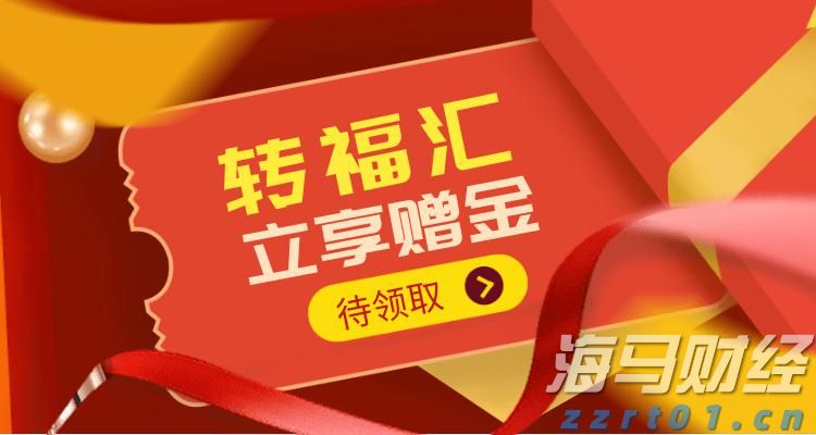 兴业银行信用卡深耕“消保土壤”，让民生幸福“枝繁叶茂”