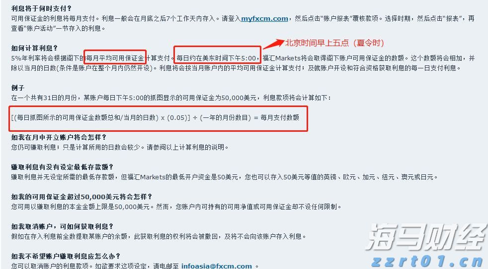 兴业银行信用卡深耕“消保土壤”，让民生幸福“枝繁叶茂”