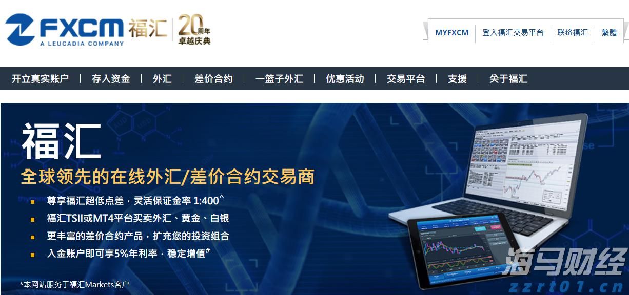新股消息 | AIWB递表港交所 为美国首家一站式智能物业建筑解决方案供应商