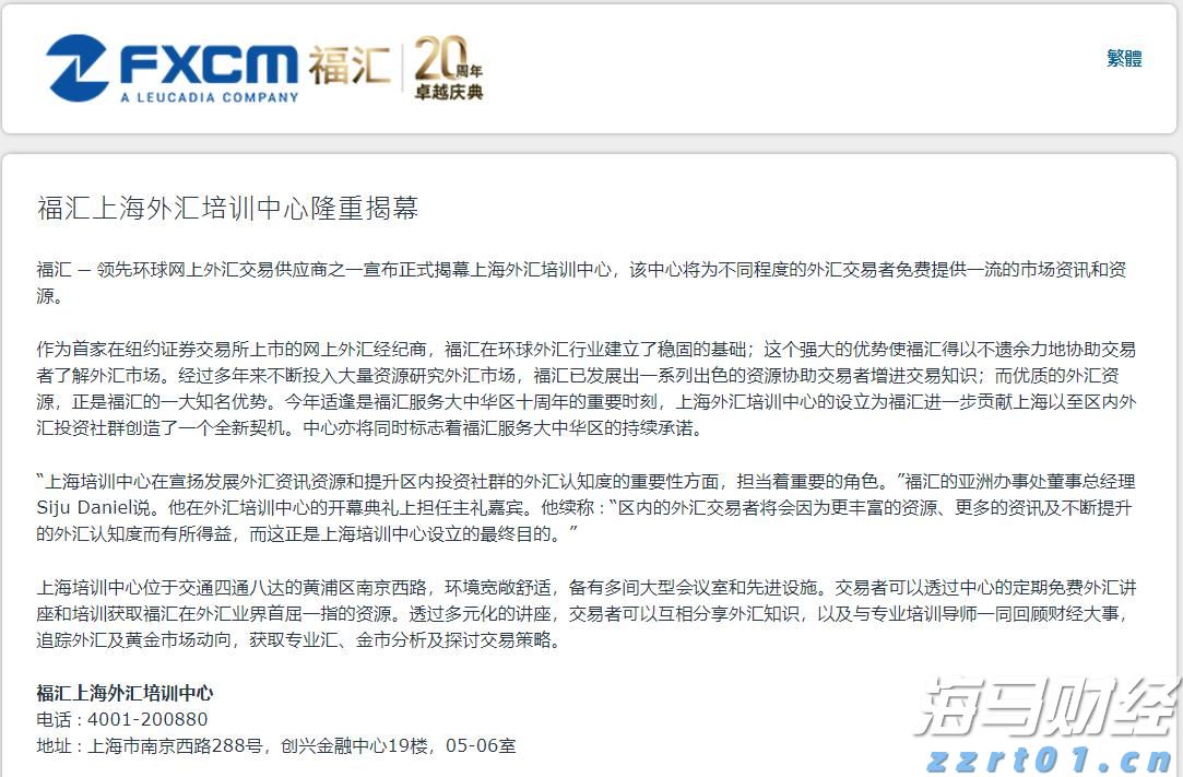 波音(BA.US)二季度业绩超预期 现金流损耗降至2亿美元