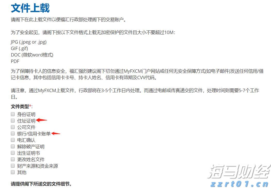 兴农评丨广东医保新政激活村医动能