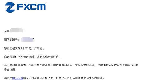“直播电商+跨境电商”双轮驱动！汕尾网络零售额增速如何跃居全省首位？