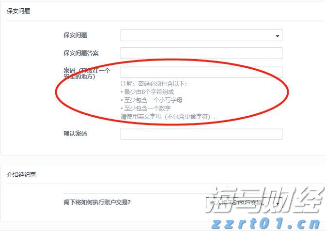 财政部：免保育教育费补助资金对中西部地区予以倾斜