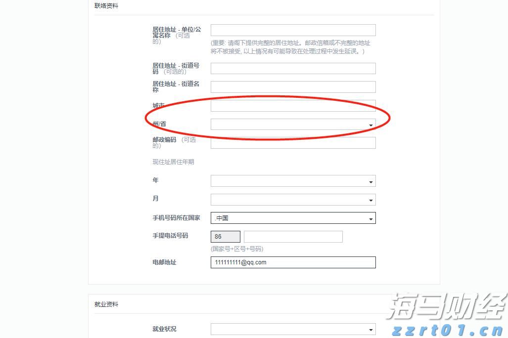 我市7家企业分别获认定为广西智能制造标杆企业、智能工厂（先进级智能工厂）和数字化车间（基础级智能工厂）