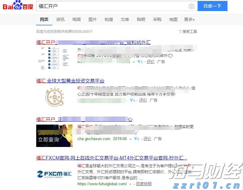港股开盘 | 恒指低开0.77% 科网股多数下跌
