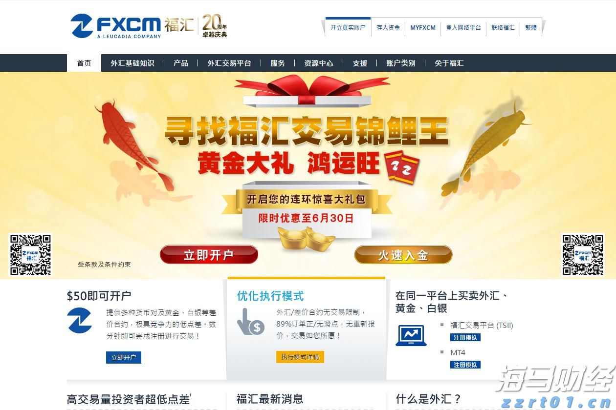 港股开盘 | 恒指低开0.77% 科网股多数下跌