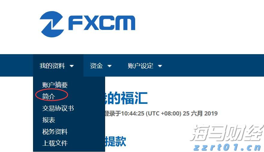 市场关注俄美首脑峰会 欧洲天然气价格小幅回落