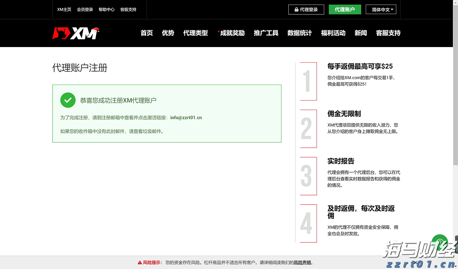 在线旅游巨头Booking(BKNG.US)Q2业绩超预期 Q3指引令人失望