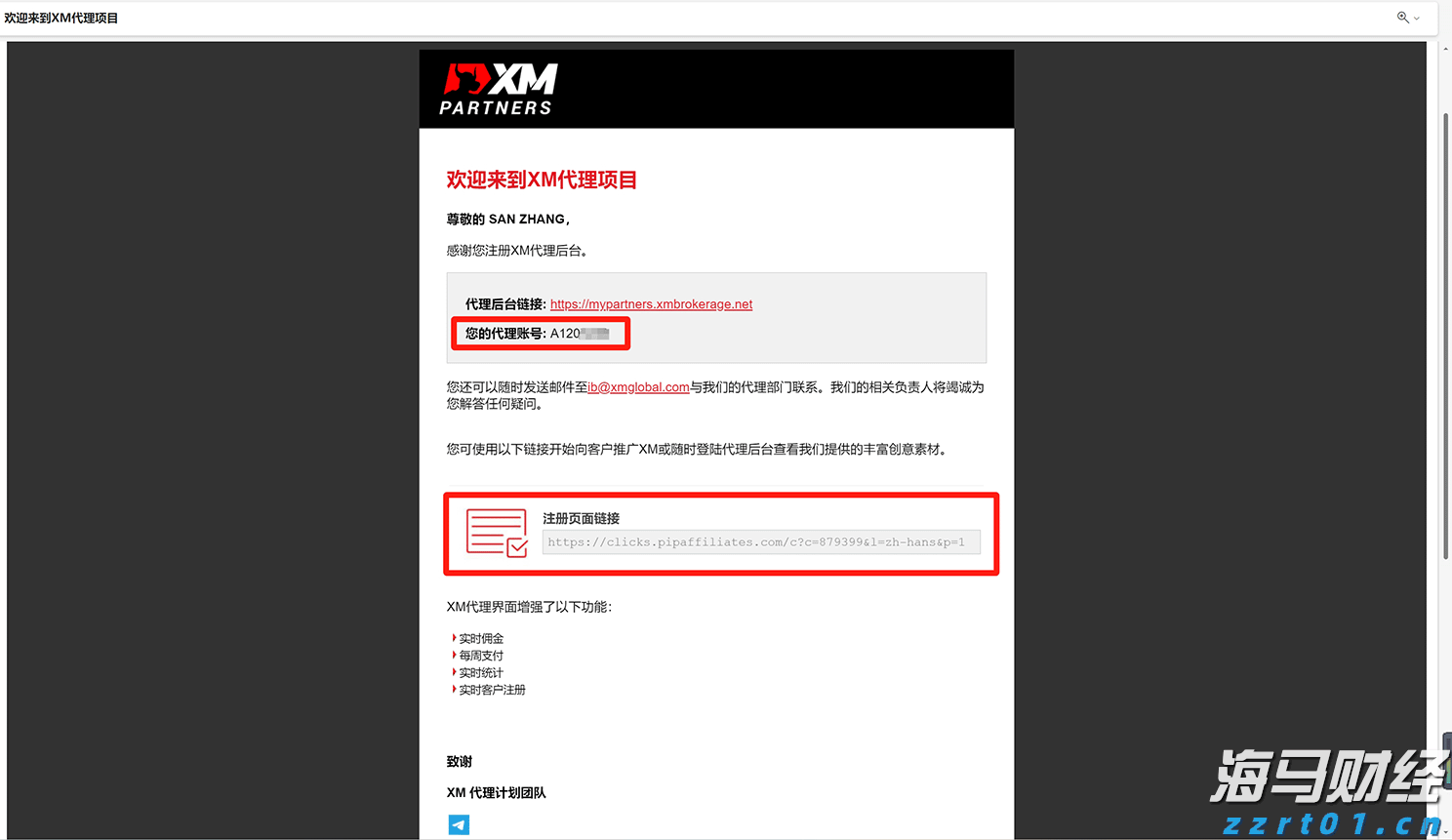 致敬白衣天使！梅州开展多种形式的医师节活动