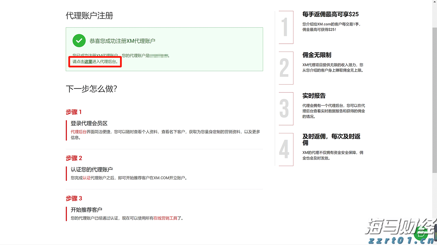致敬白衣天使！梅州开展多种形式的医师节活动