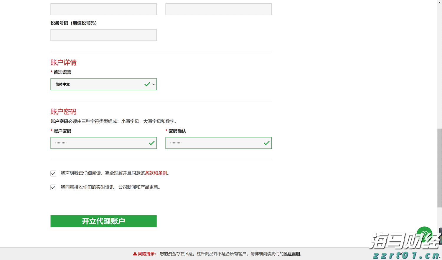 美股动态 | “英伟达子公司”CoreWeave(CRWV.US)股价上涨超7% 将于8月12日公布最新财报