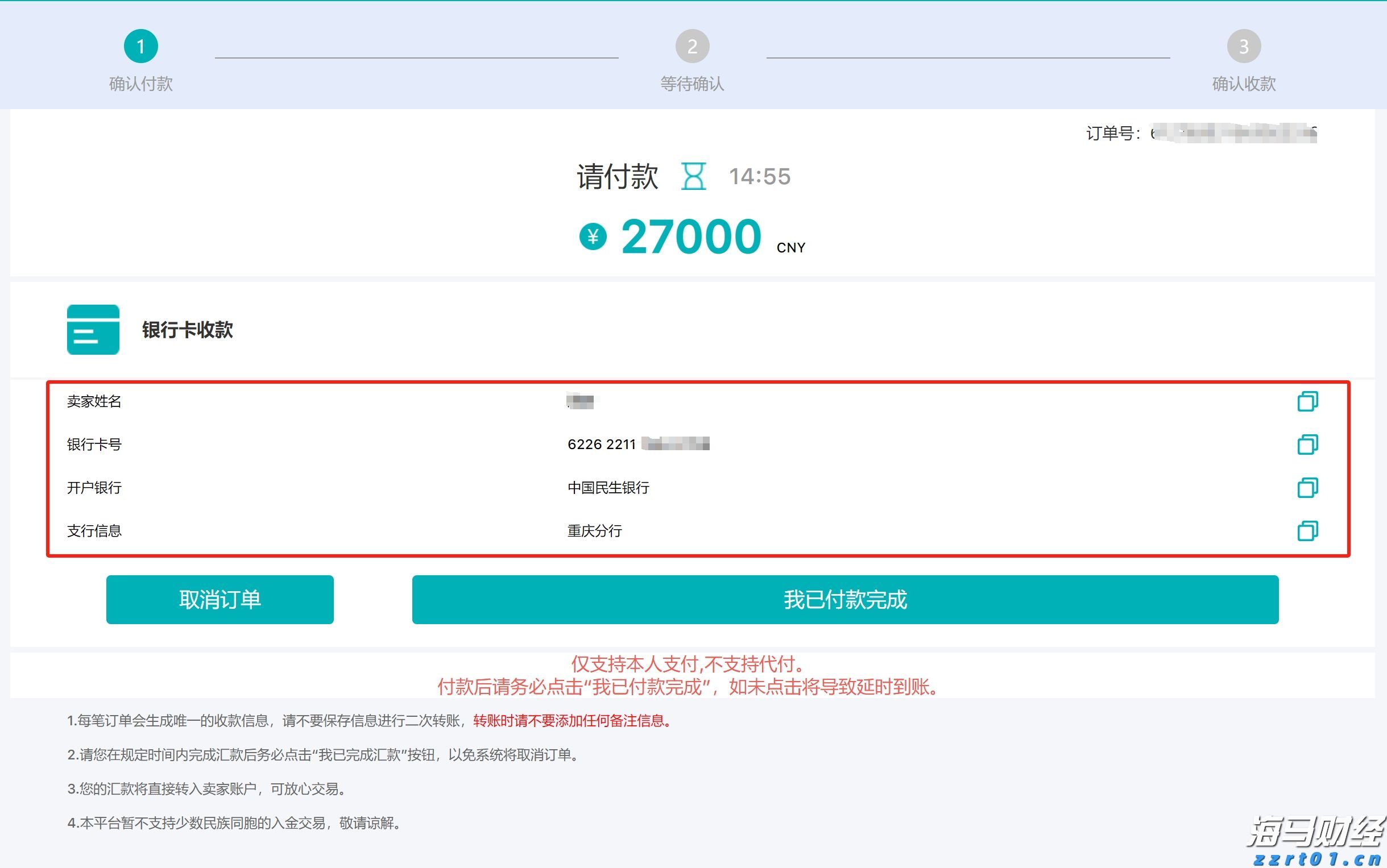 中汽协：2025年7月汽车出口57.5万辆 环比降2.8% 同比增22.6%