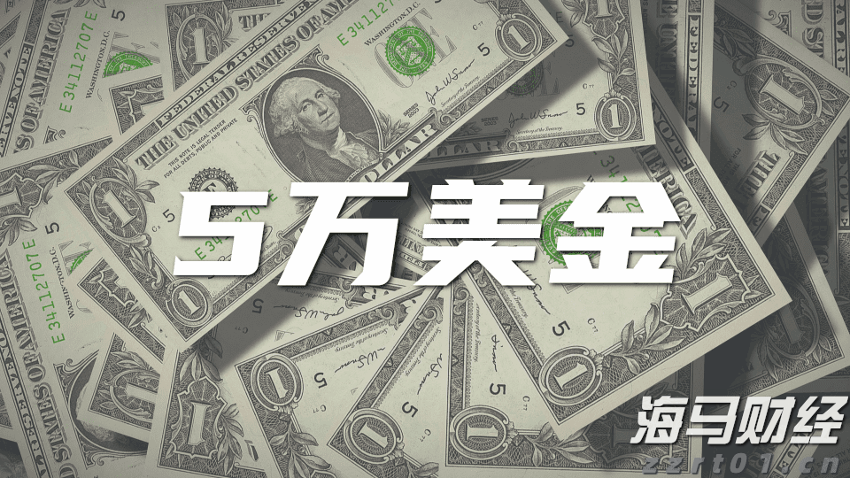 网络出现假冒人民大会堂门票 暑期出游购票要当心