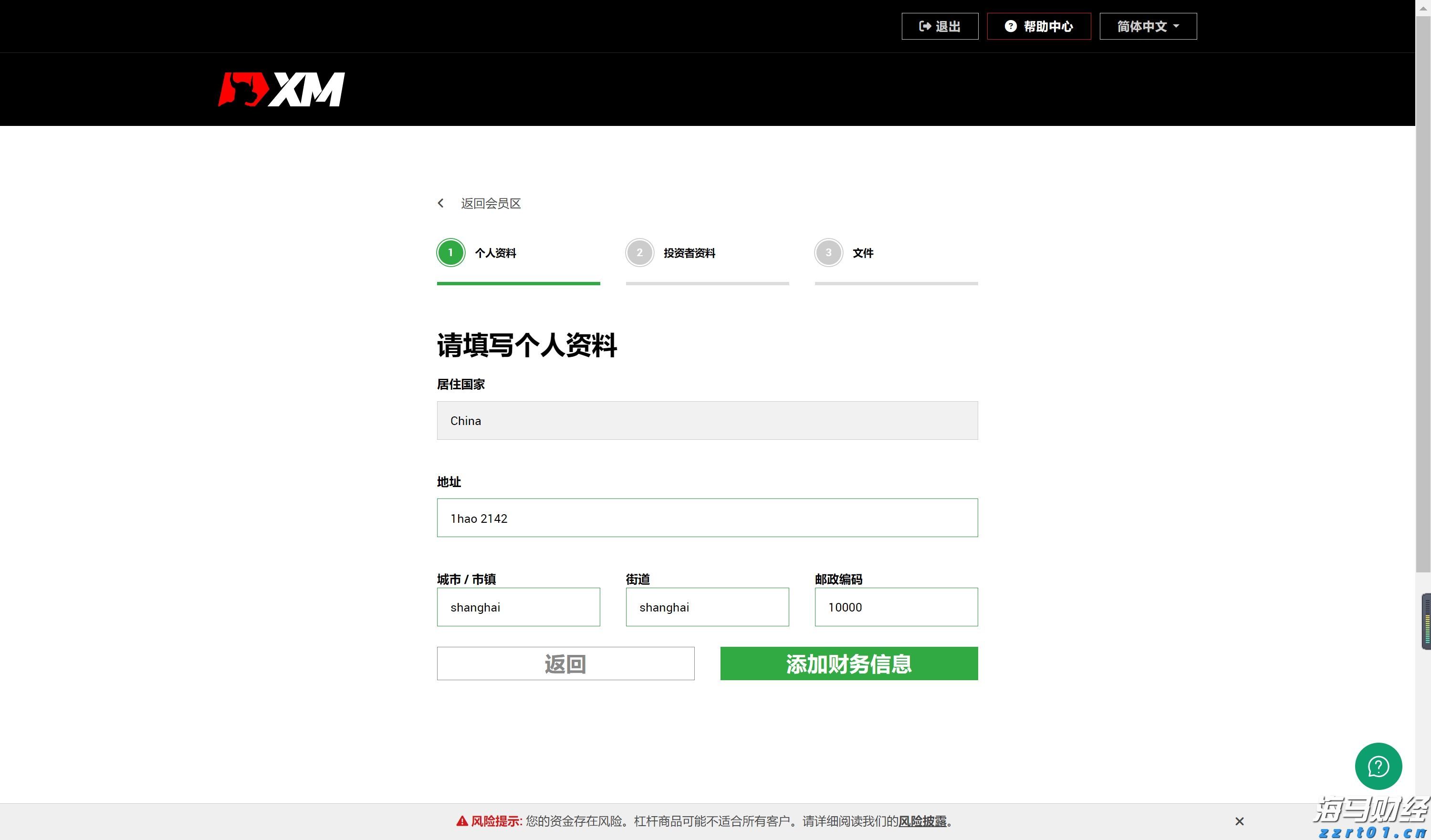 这一法案，特朗普签了！