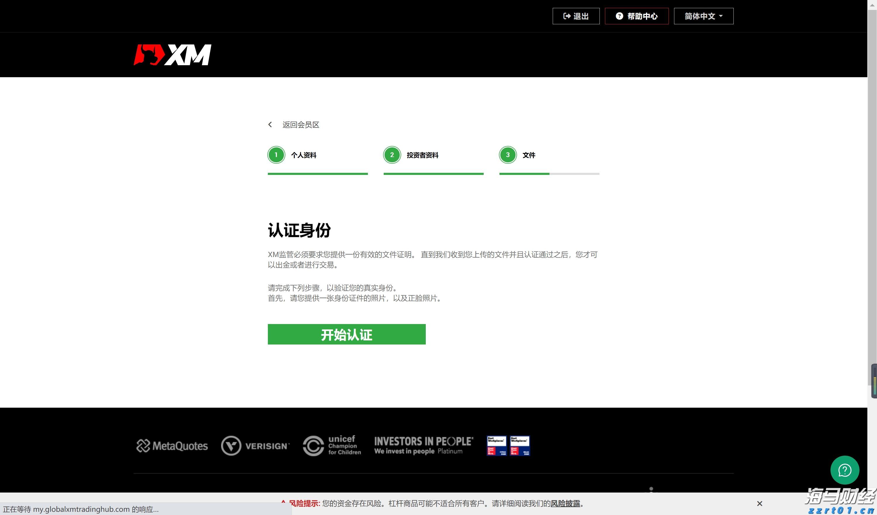 这一法案，特朗普签了！