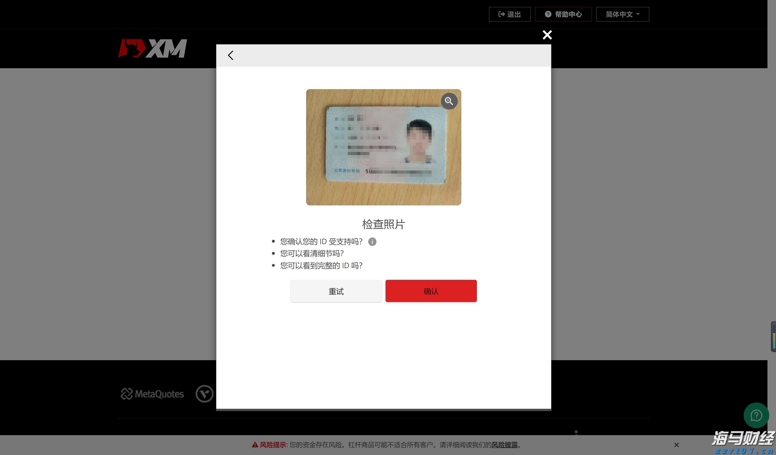 这一法案，特朗普签了！