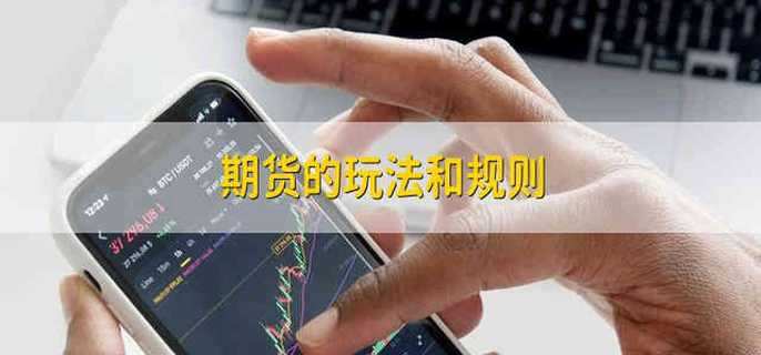 北水动态|北水成交净买入234.26亿 内资再次增持港股ETF 科技股也获加仓