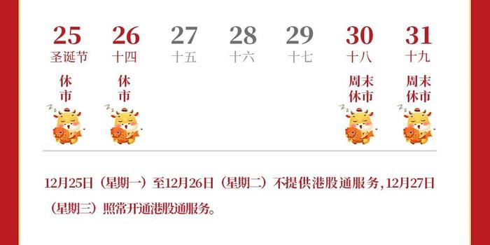 软银首次承认“星际之门”进展缓慢 并即将商讨首个数据中心位置