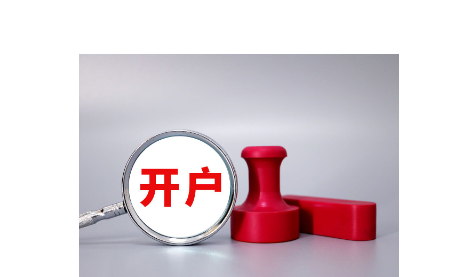 中央结算公司：即日起取消境外央行类机构协议签署承诺书要求