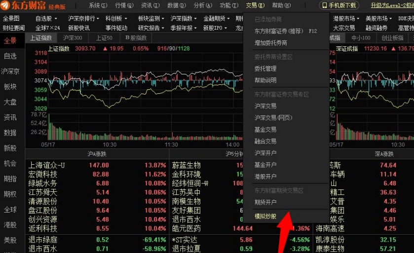 2025中国航空航天国防科技展（贵港站）开幕