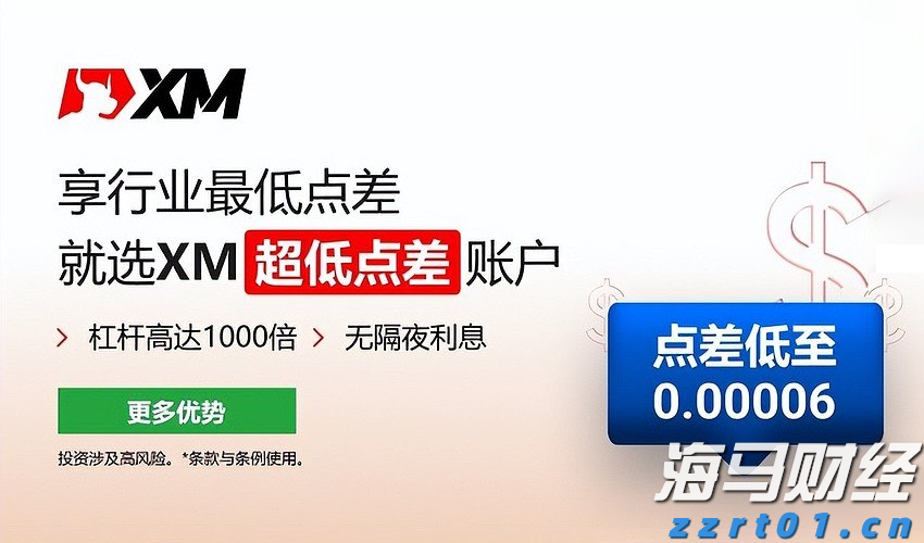 上半年头部广告业机构收入增长11.3%