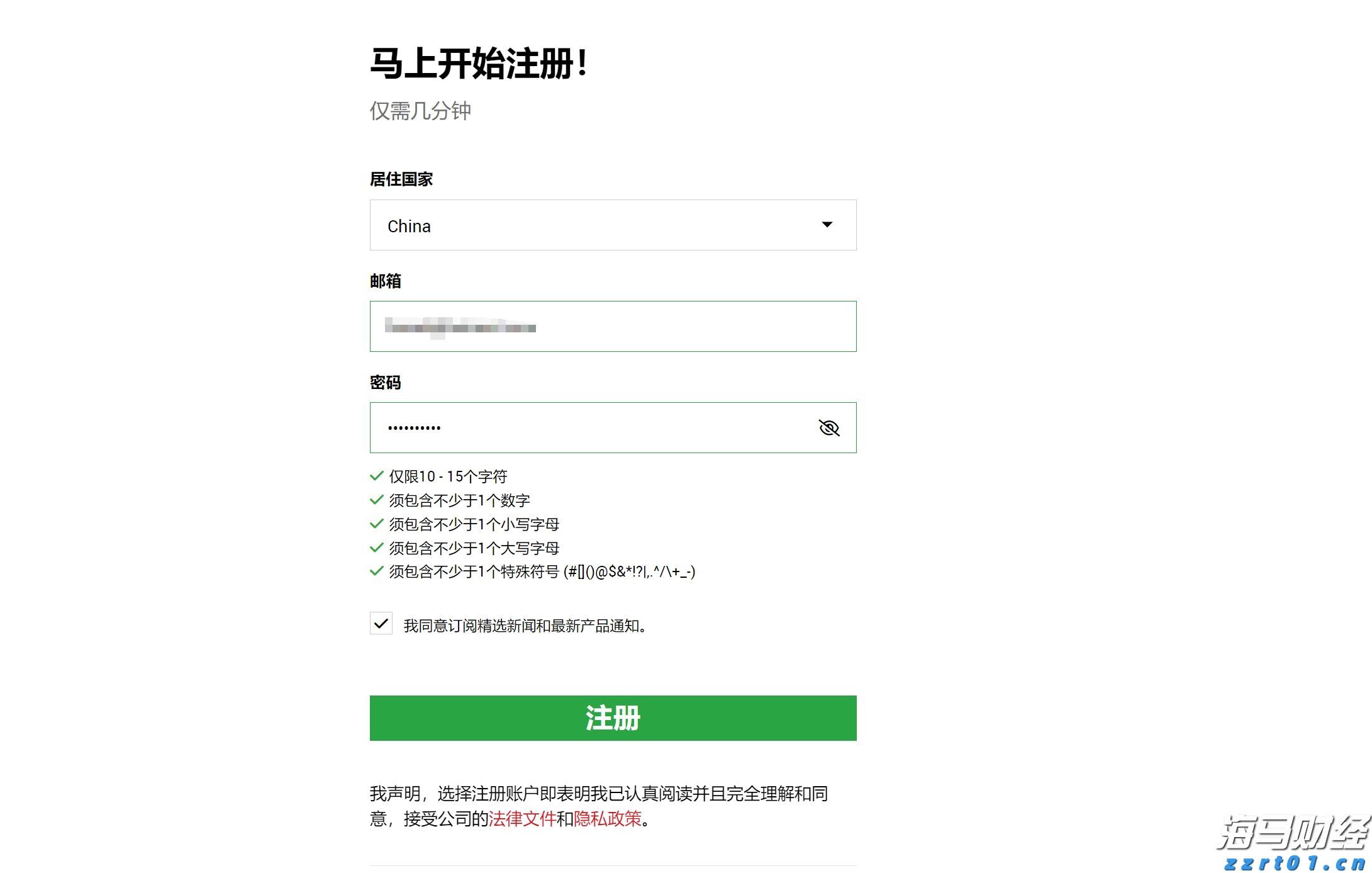 摩根士丹利：香港住宅市场回暖！推荐增持两只股票