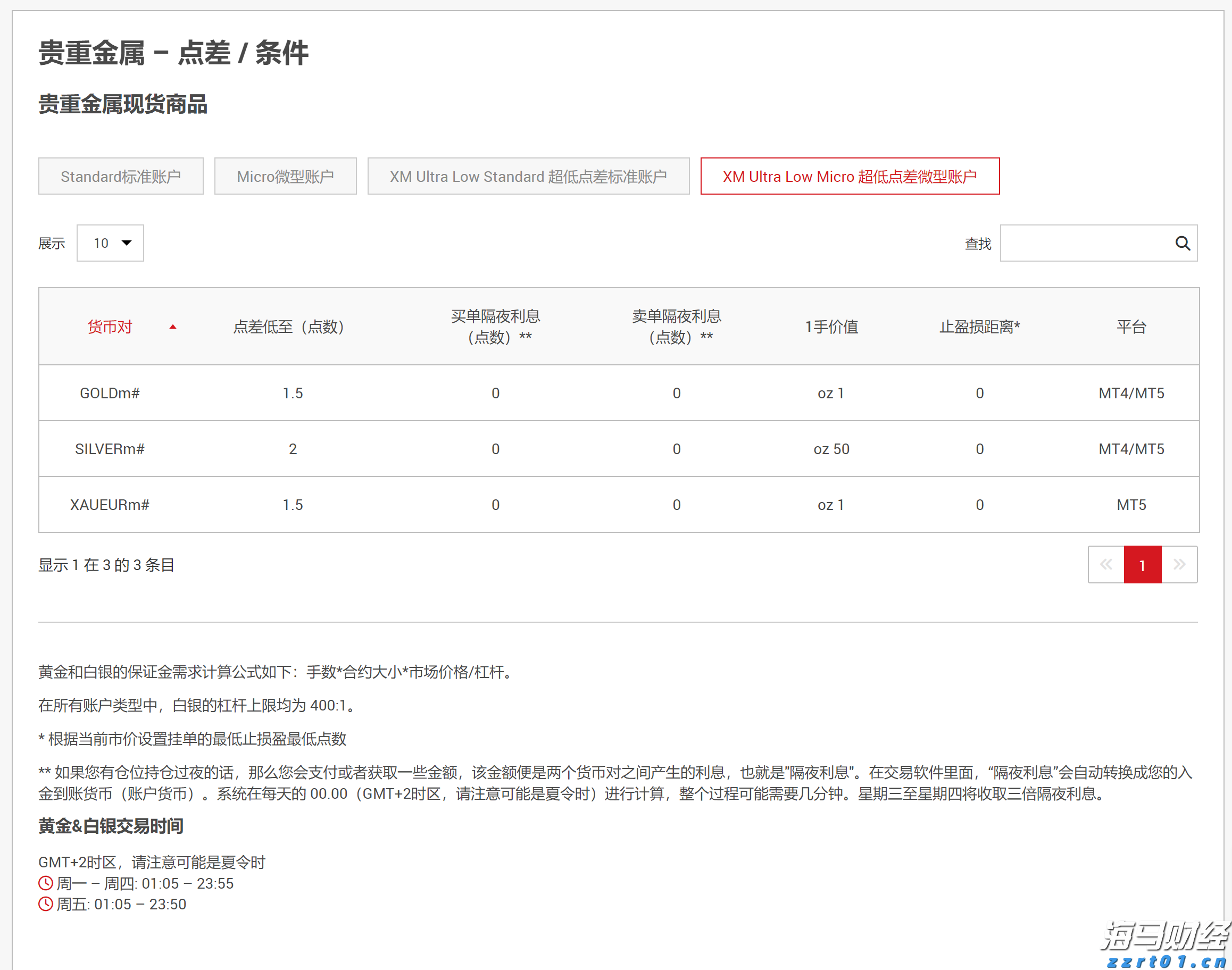 “轻松游河北”行李寄递服务在张家口市上线