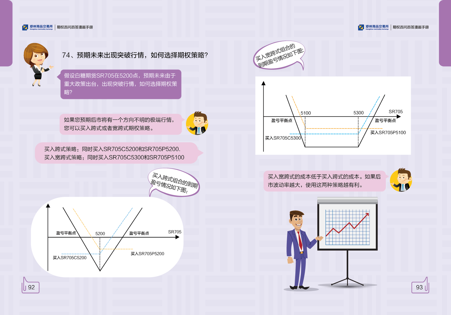 Counterpoint Research：5月中国市场智能手机平均电池容量同比增长11% 居全球首位