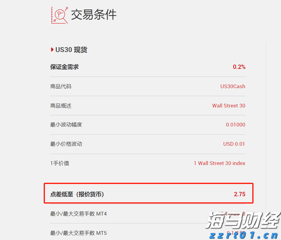 珠海经济特区45年！宣传短片《路》发布