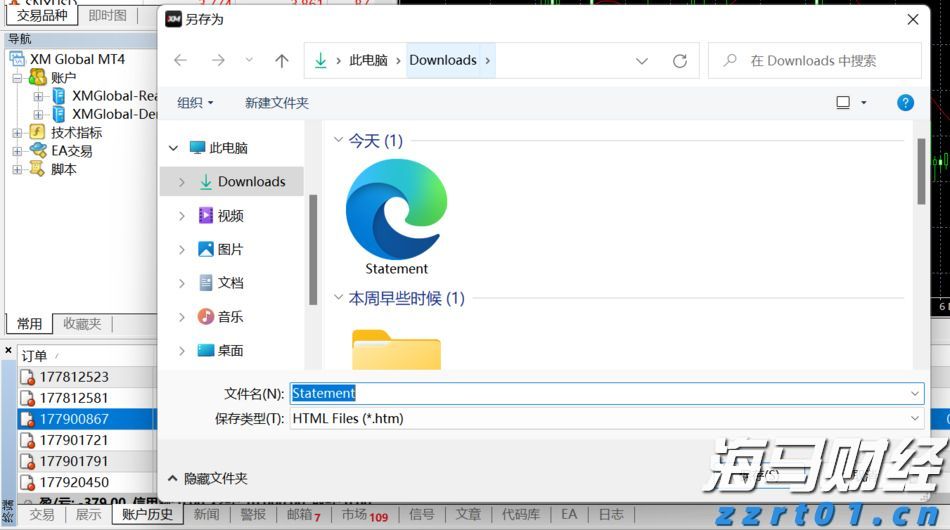 “河北省特钢产品质量测试中心”挂牌成立