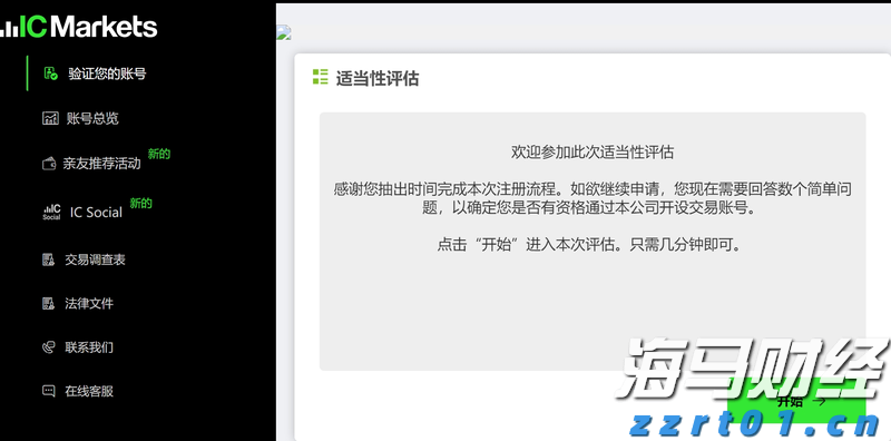 斗门区、万山区雷雨大风预警已解除！