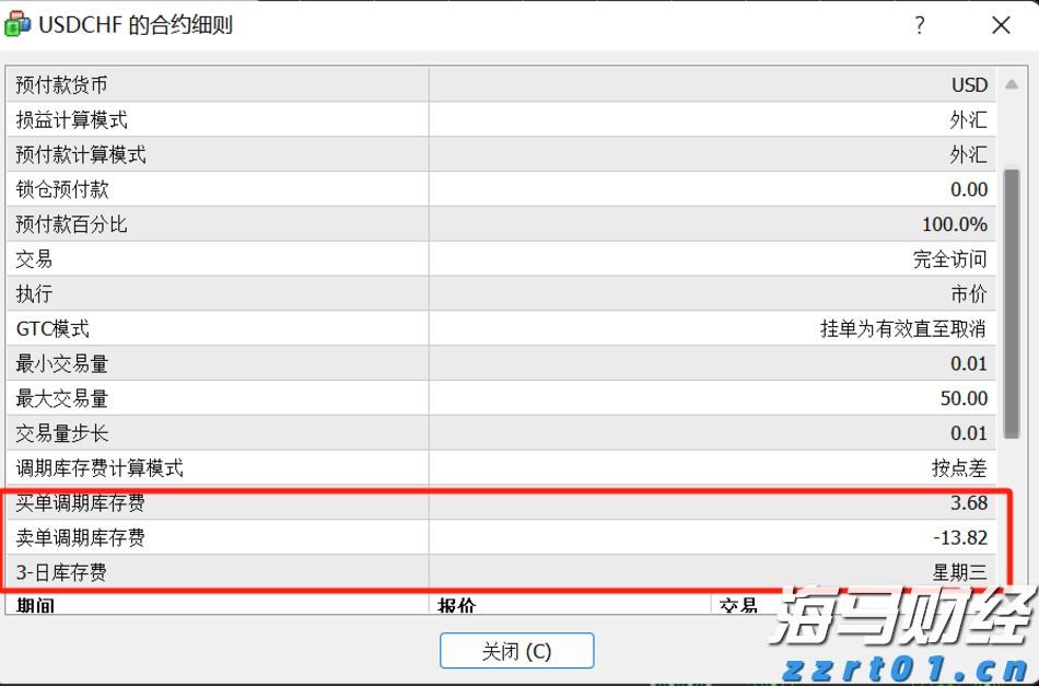 塔牌集团预计上半年净利润同比增长80%