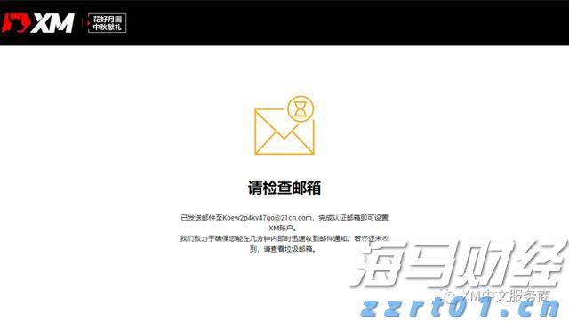“抖音足球嘉年华”广西站交叉预选赛圆满结束