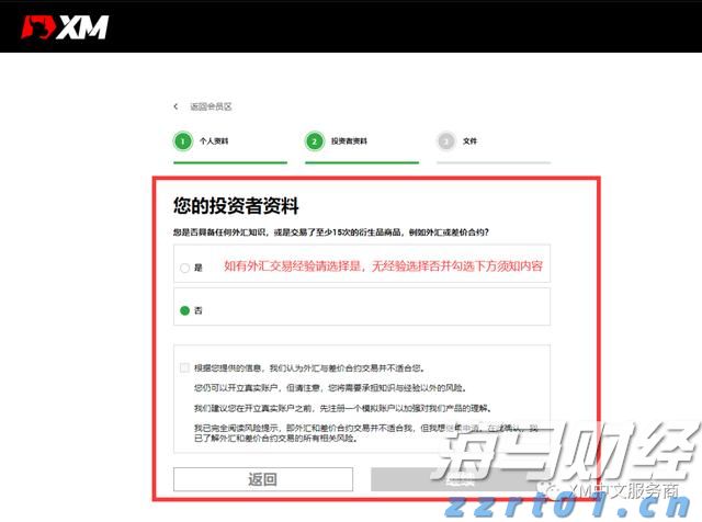 “抖音足球嘉年华”广西站交叉预选赛圆满结束