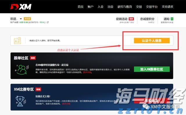 中国煤炭运销协会：6月末重点煤炭企业库存同比增长51.9%