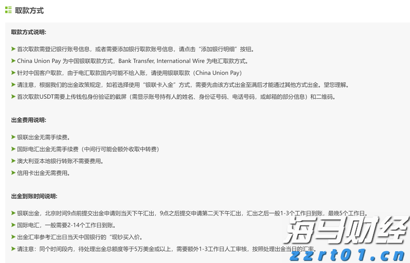 台积电(TSM.US)发现2纳米芯片机密泄露风险 已开除多名涉事员工
