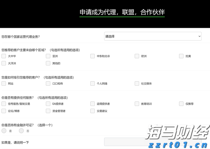 《稳定币法案》推动加密监管变革：690万美元游说与2.3亿美元PAC支持