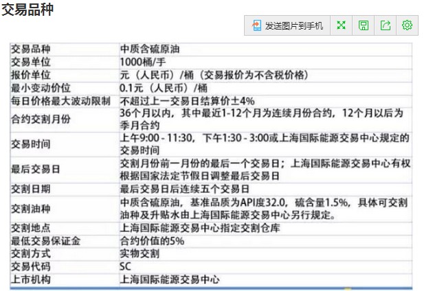 球员妈妈现场观赛：孩子从锻炼身体一步步踢到全运会赛场