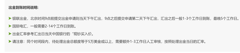 A股开盘快讯 | A股集体高开：创业板指涨0.33%，免税概念等板块表现突出