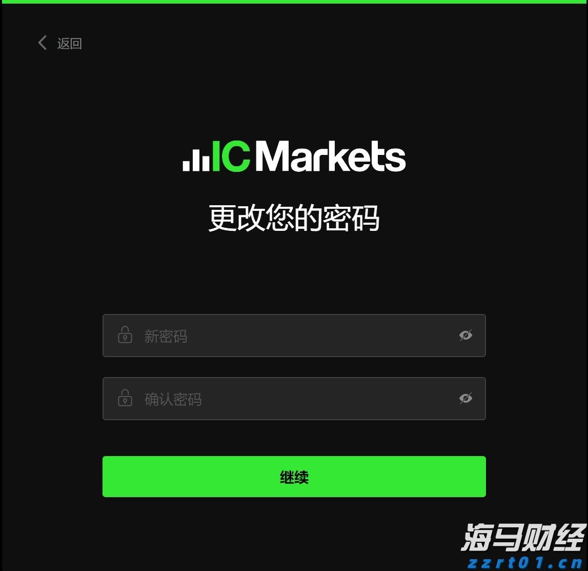 8月11日起深圳北往返重庆东加开夜间动卧，经停张家界