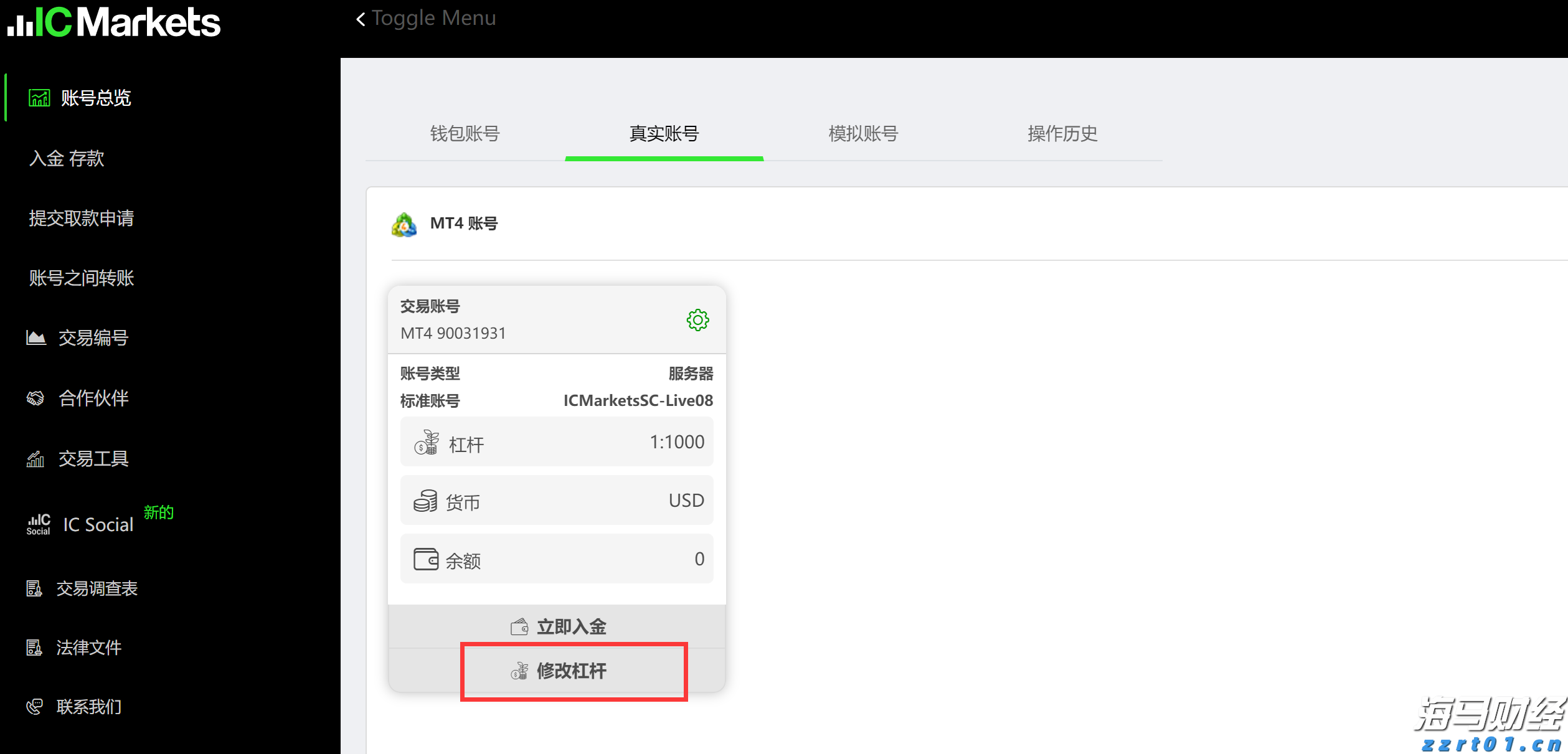 ​快讯丨我市召开2025年全市自然资源工作会议