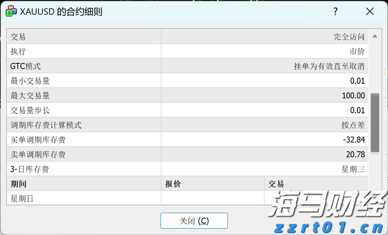 票价调整、新增路线！横琴公交线路有变→