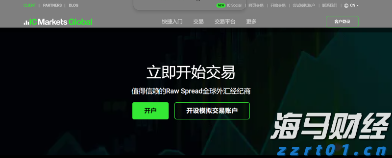 A股晚间热点 | 央行发表声明！境外收入监管加强，境外股票收益需缴税